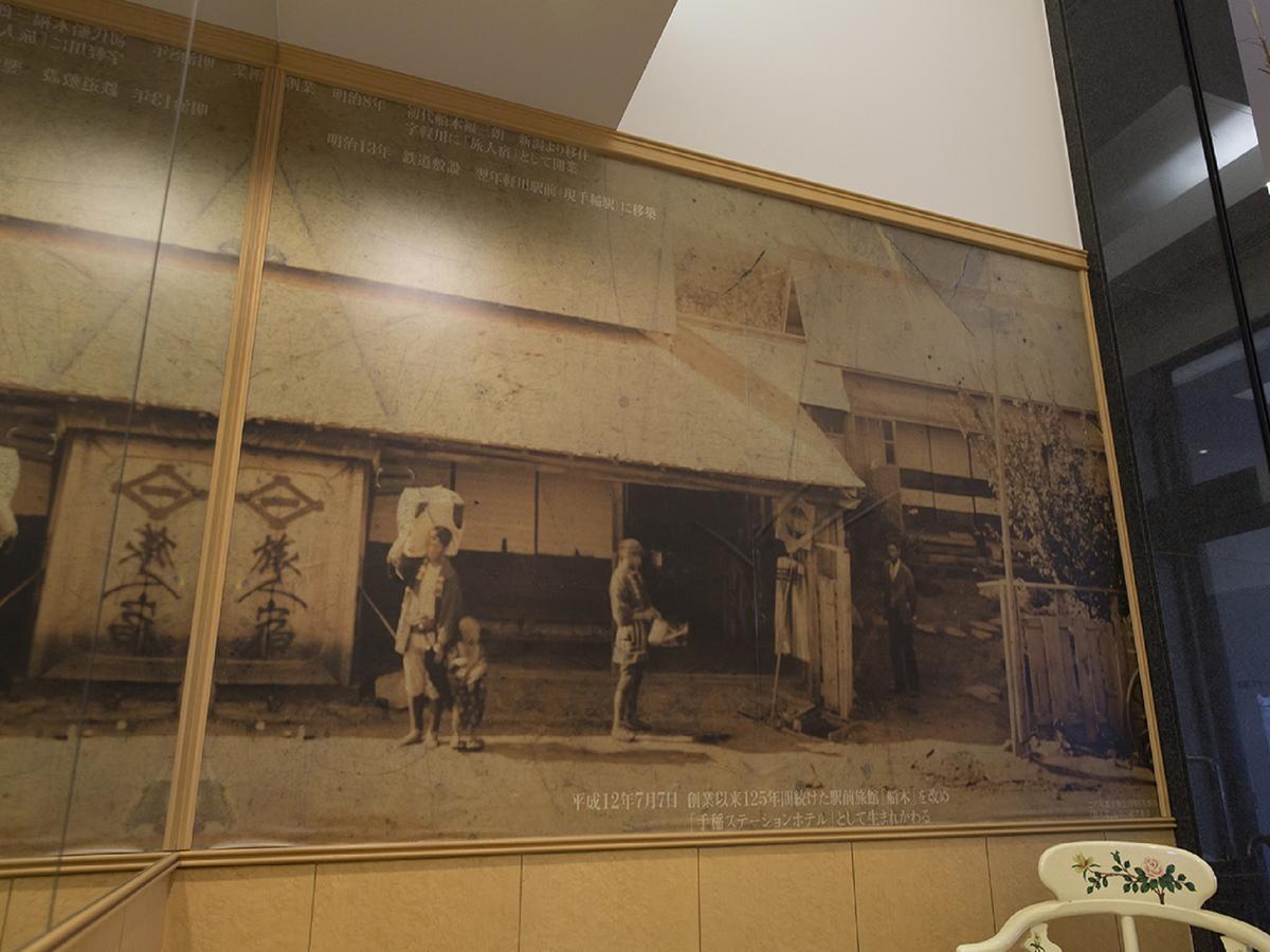 Oyo Teine Station Hotel Szapporo Kültér fotó