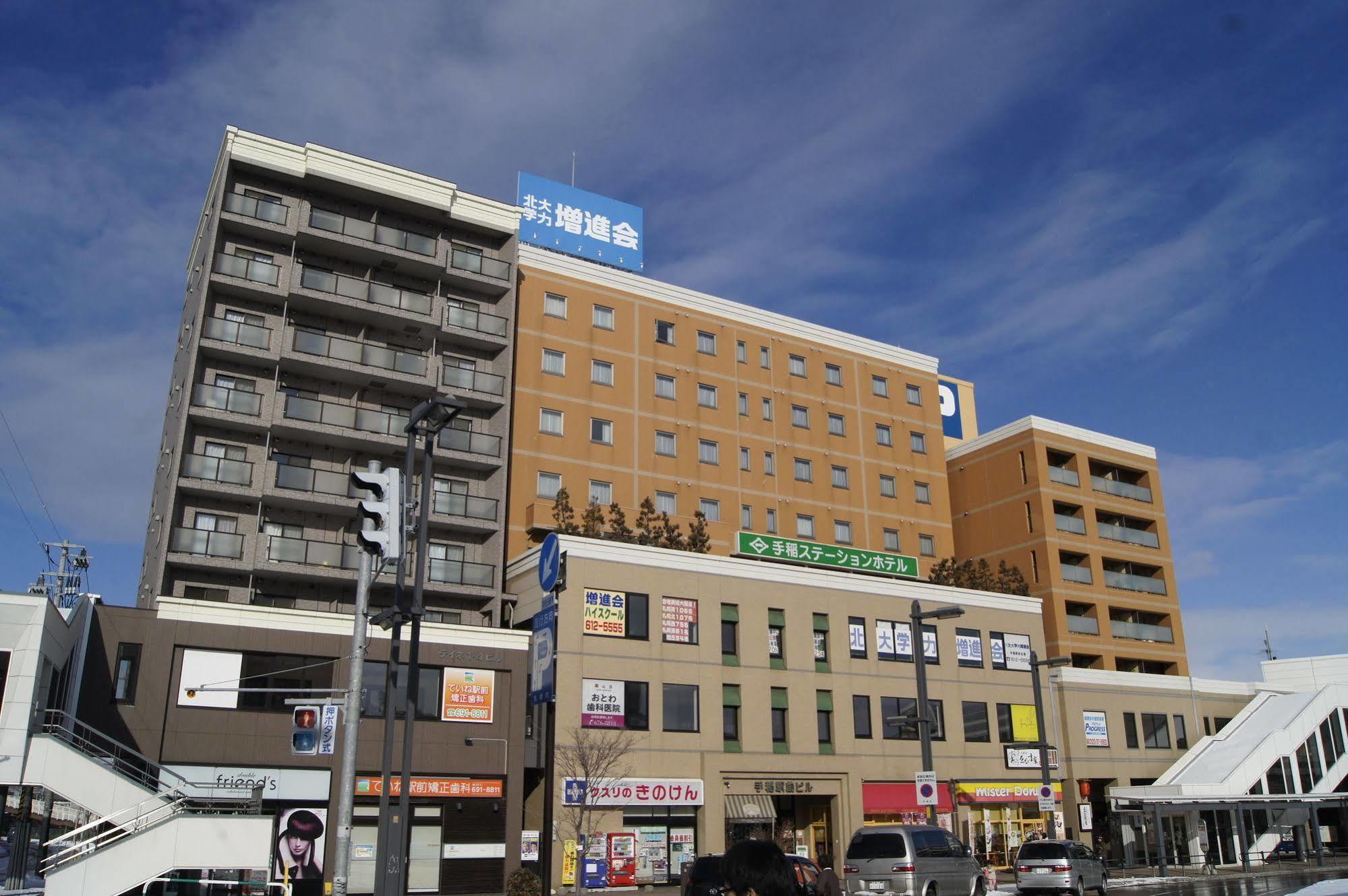 Oyo Teine Station Hotel Szapporo Kültér fotó